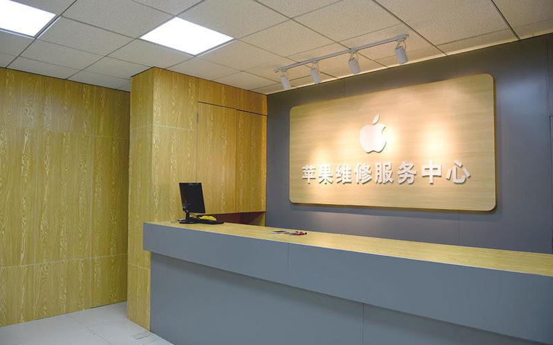 石家庄裕华区青岛iphone官方售后维修点（苹果14pro的屏幕多少钱）